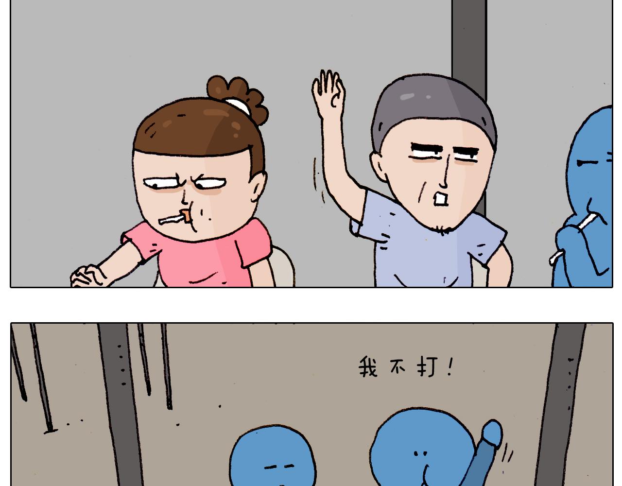 第184话 烤全羊18