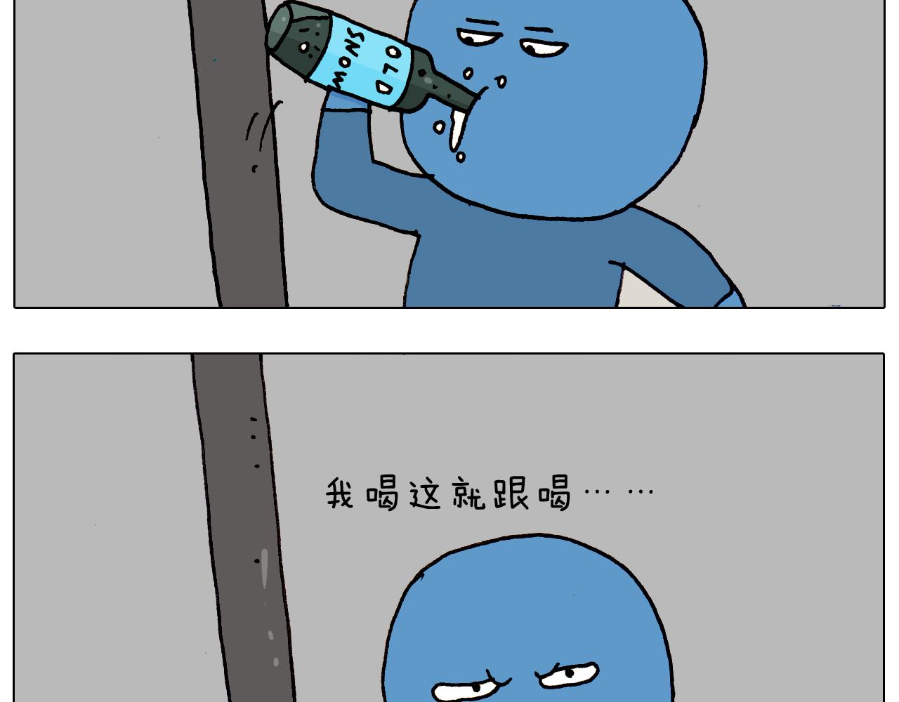 第184话 烤全羊25