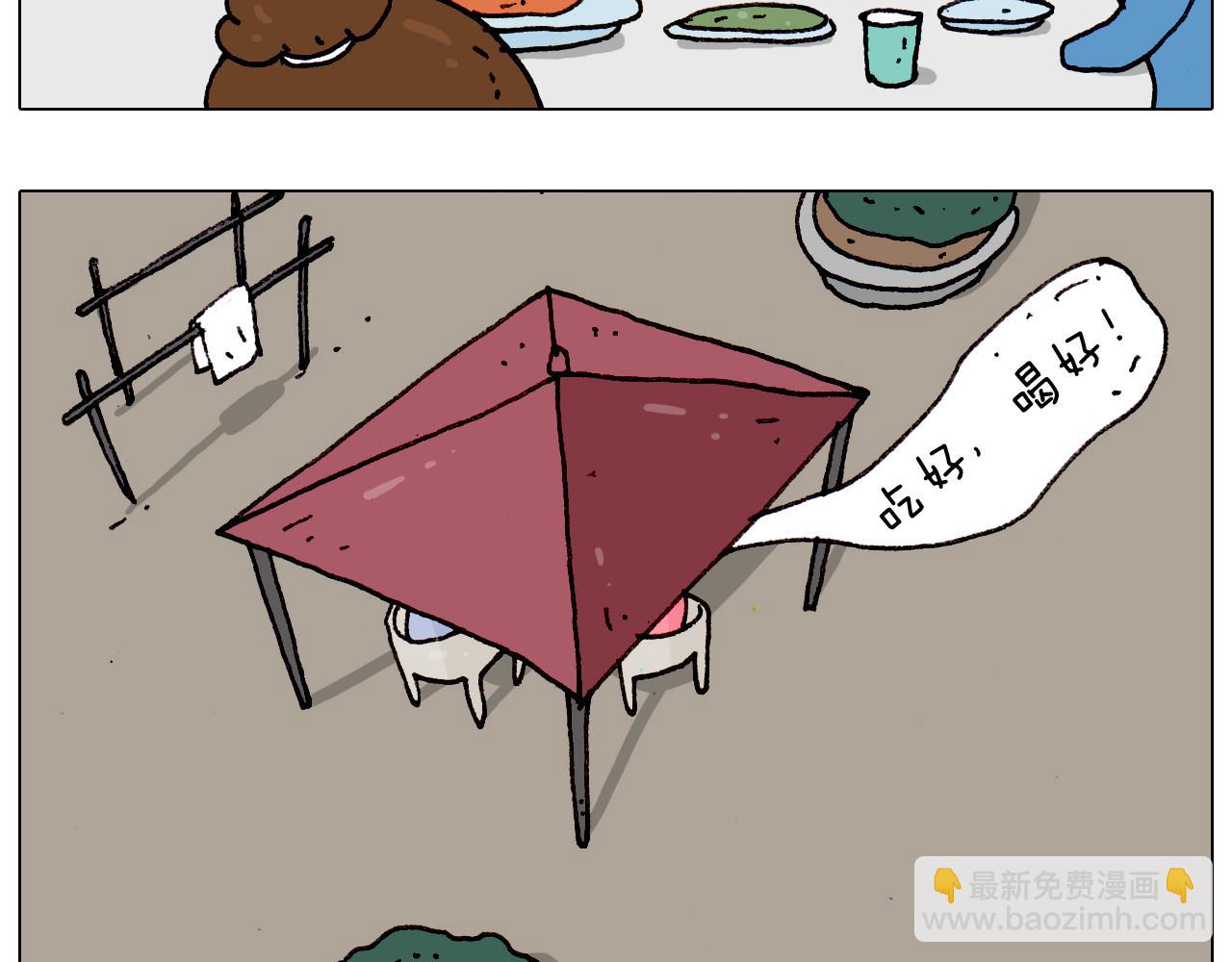 第184话 烤全羊28