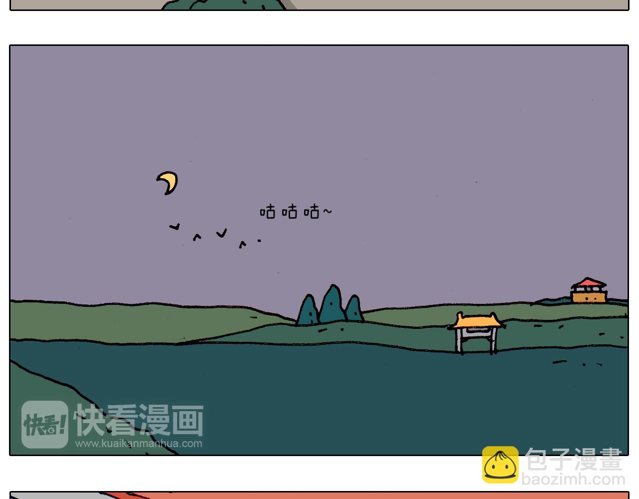 第184话 烤全羊29