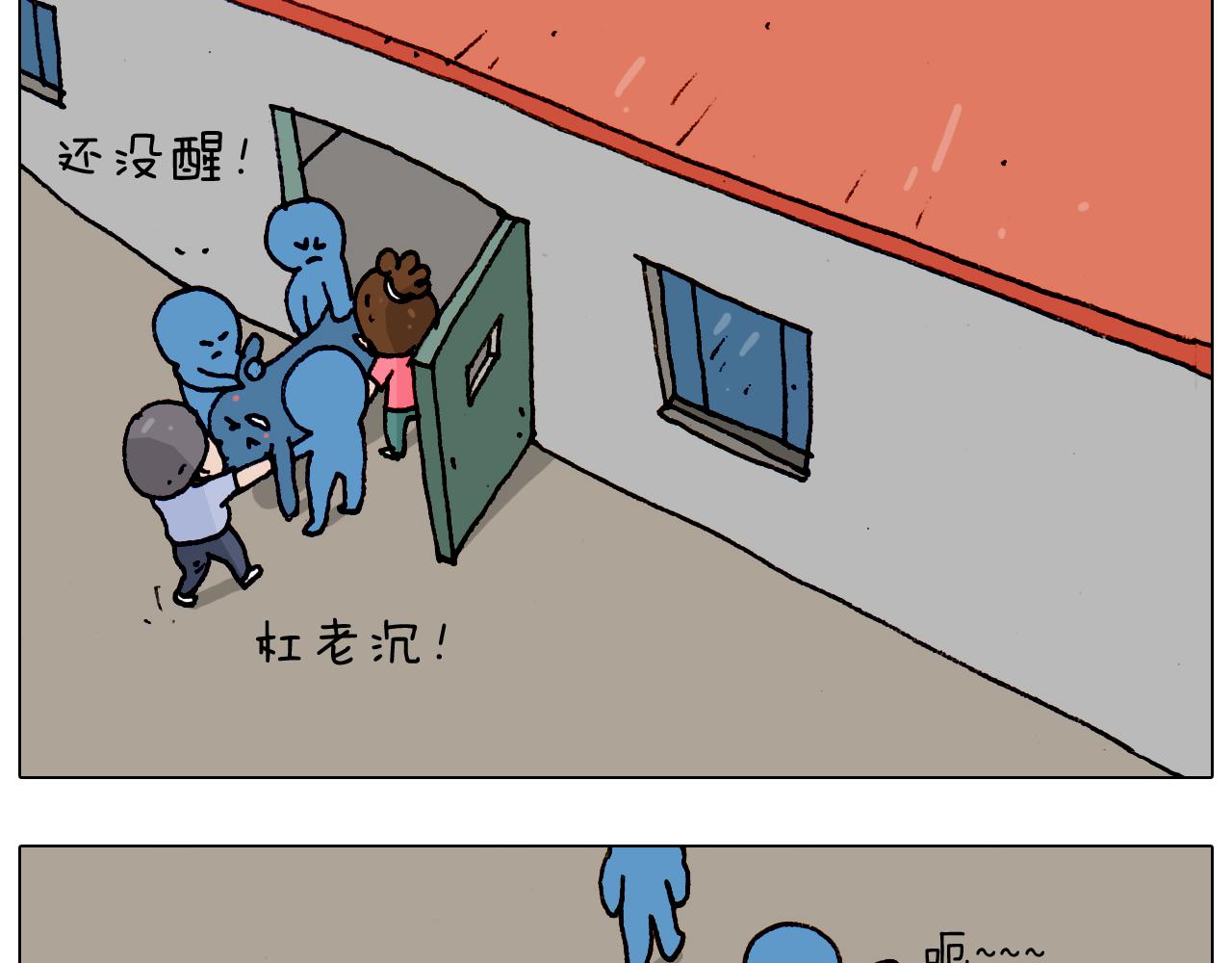 第184话 烤全羊30