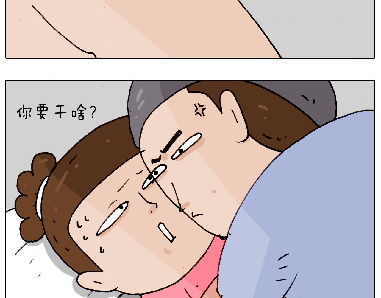 第184话 烤全羊36