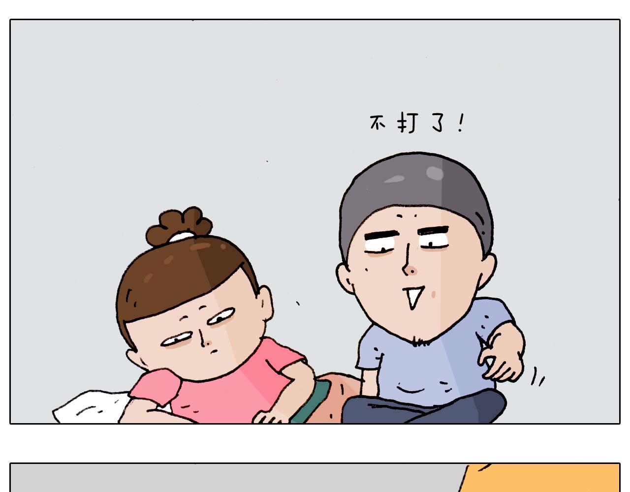 第184话 烤全羊42