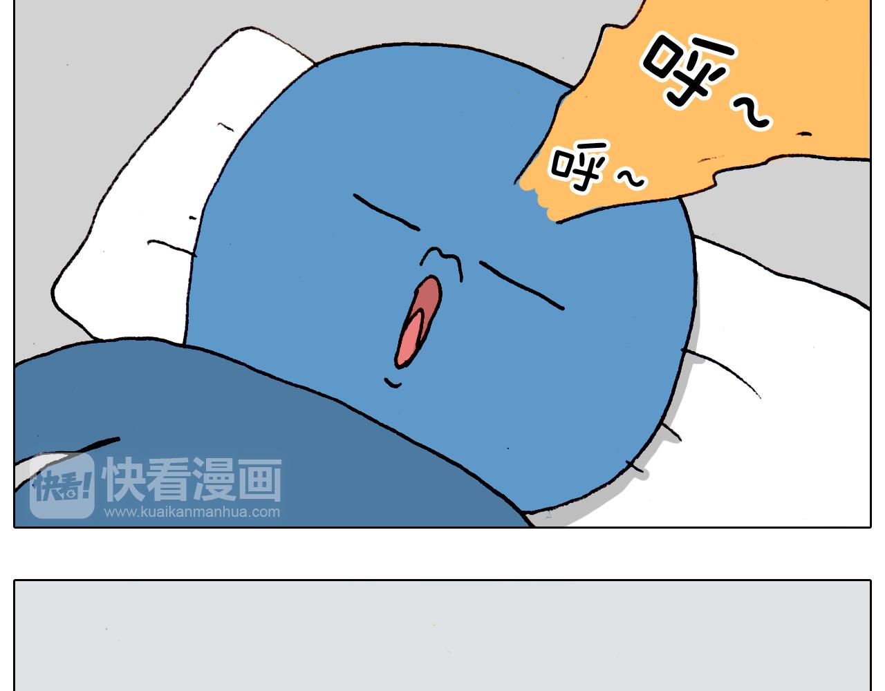 第184话 烤全羊43