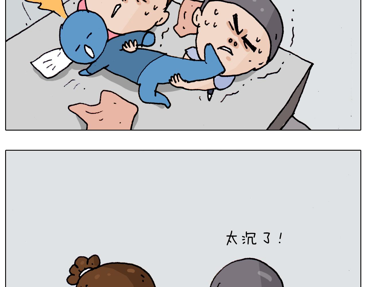 第184话 烤全羊50