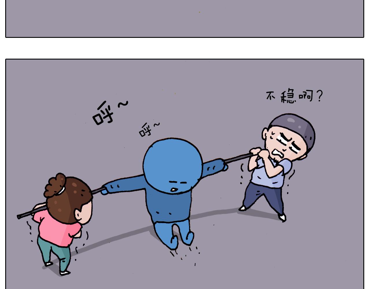 第184话 烤全羊53