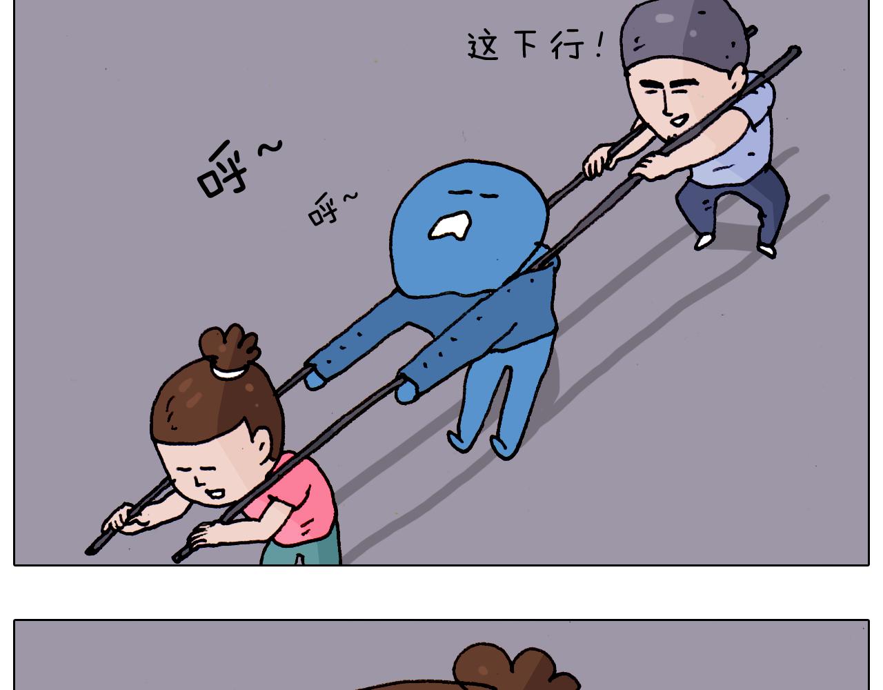 第184话 烤全羊55