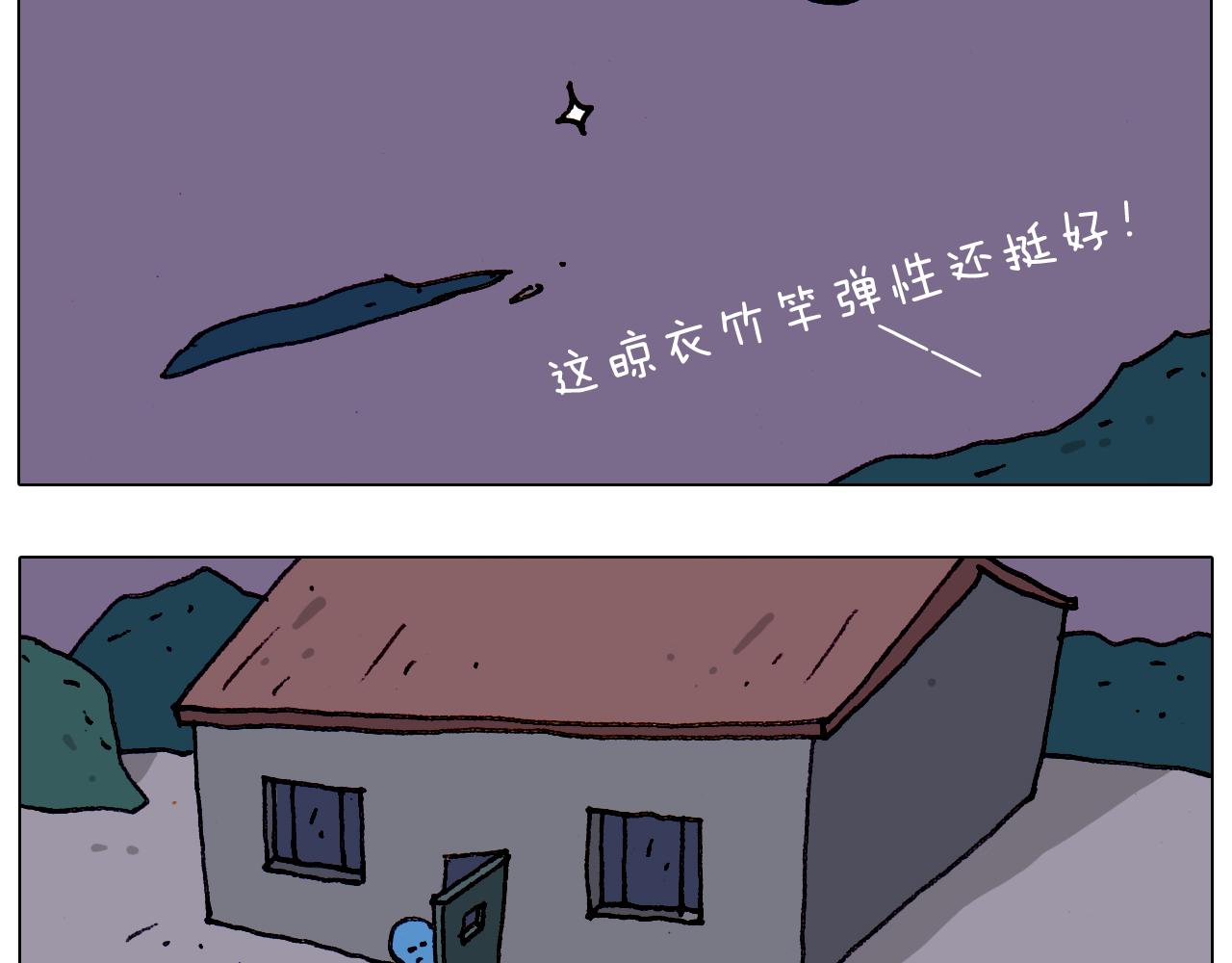 第184话 烤全羊58