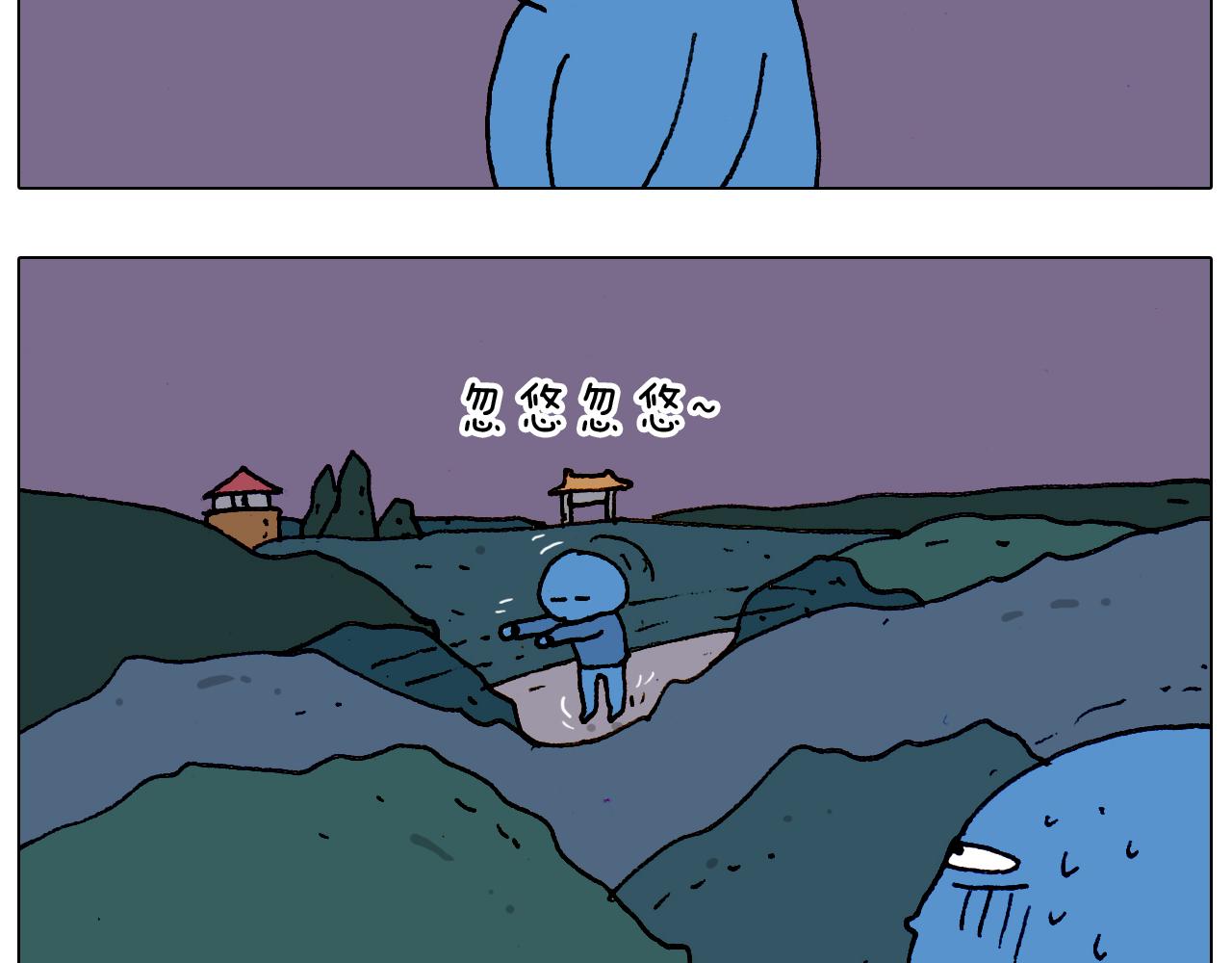 第184话 烤全羊61
