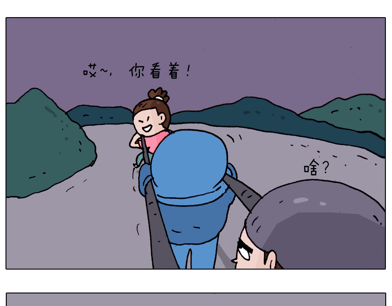 第184话 烤全羊63
