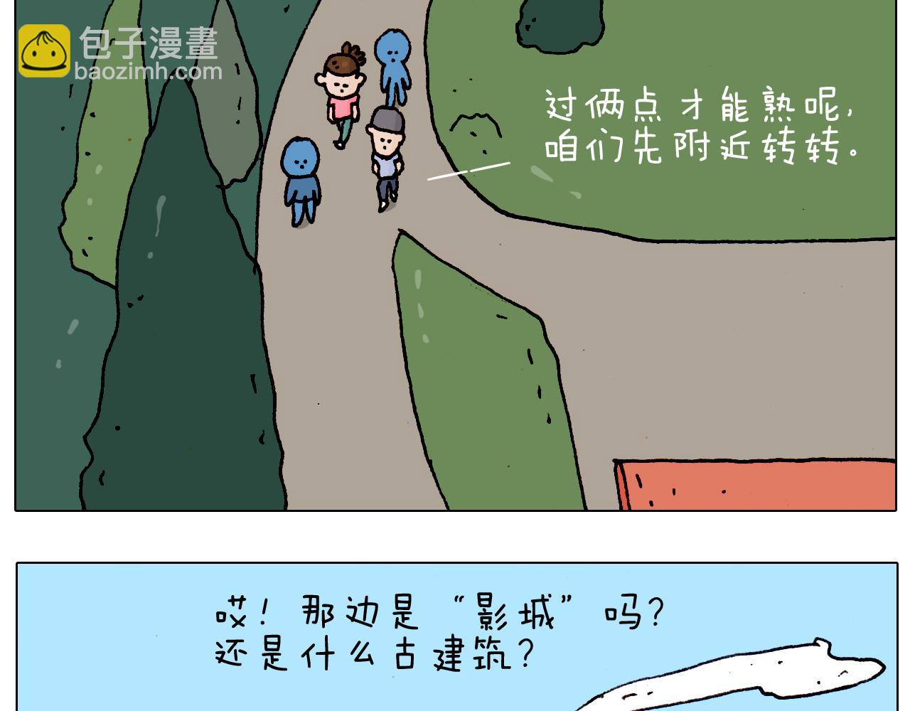 第184话 烤全羊8
