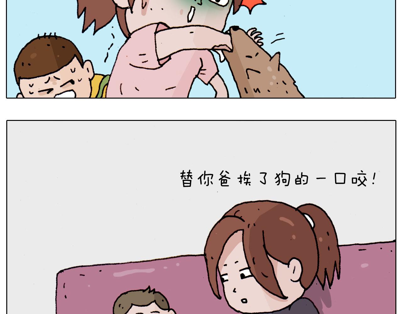 第185话 表妹来访12