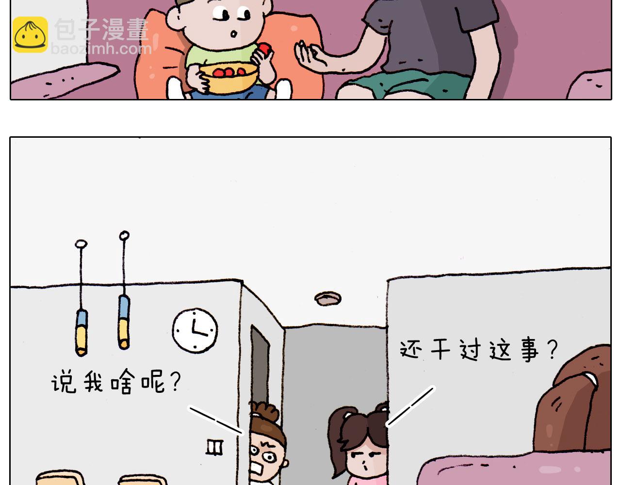 第185话 表妹来访13