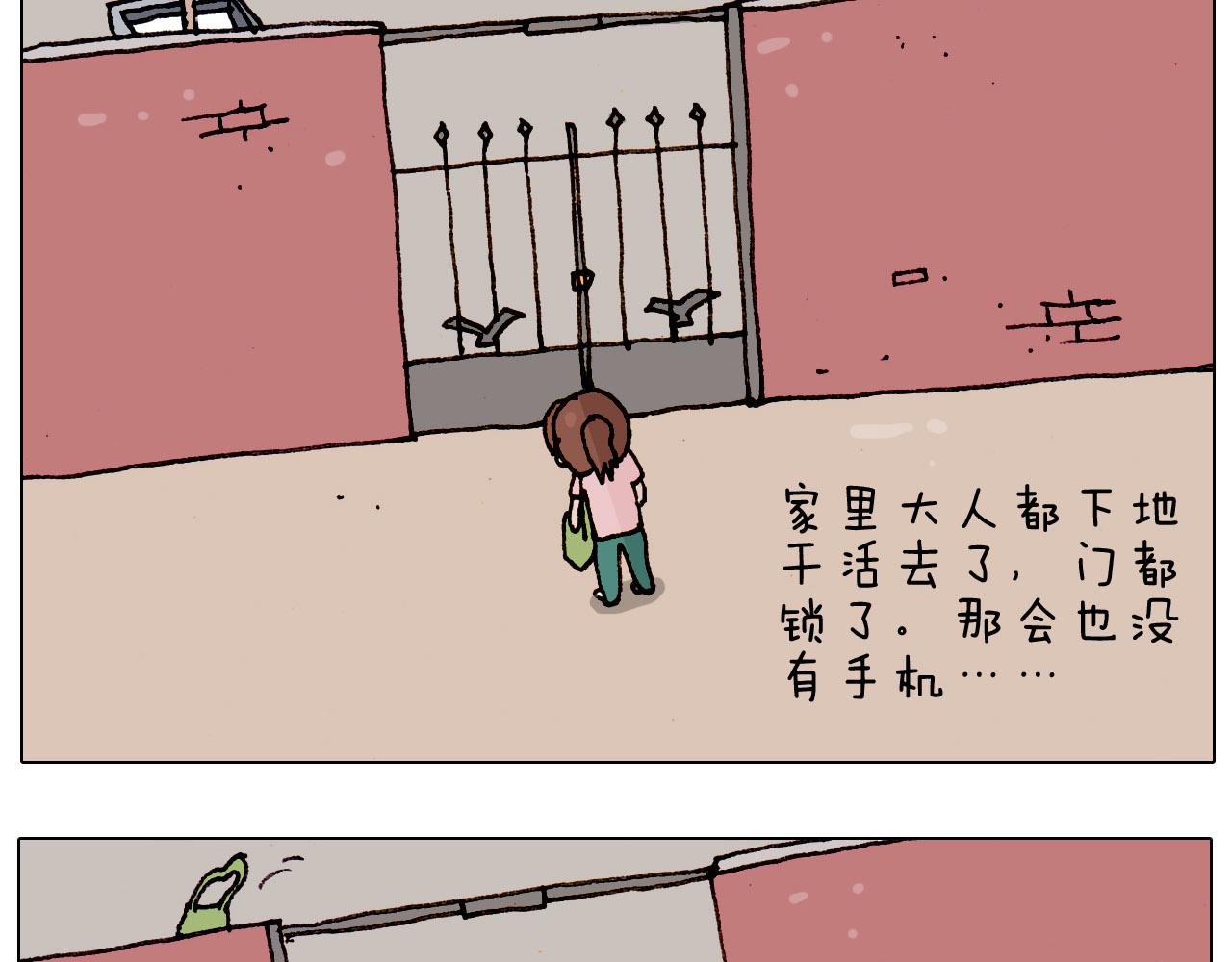 第185话 表妹来访16