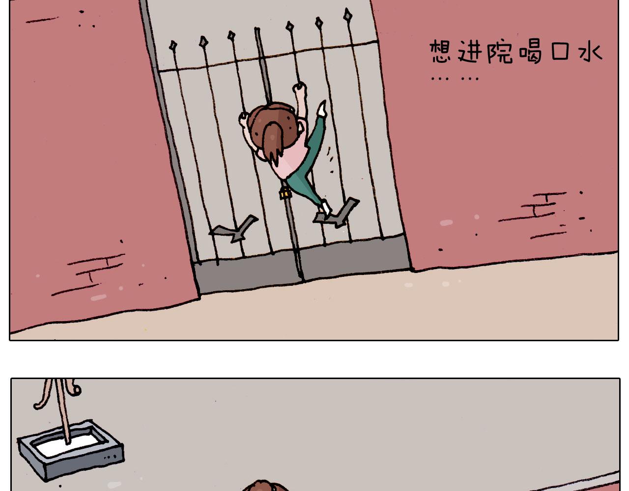 第185话 表妹来访17