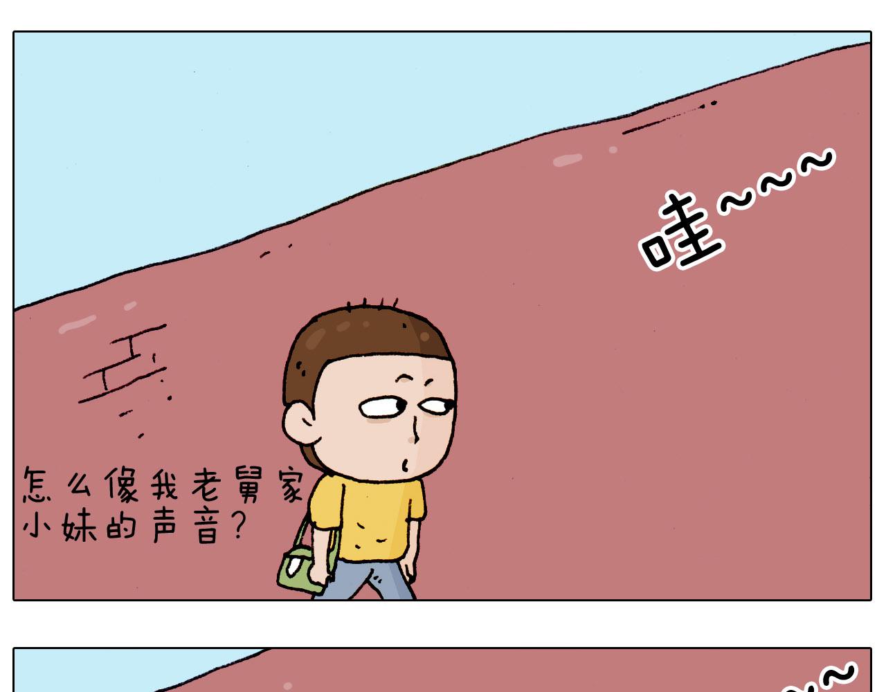 第185话 表妹来访21