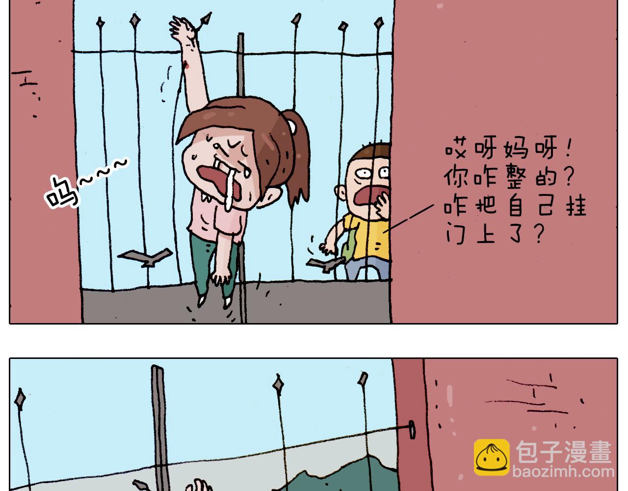 第185话 表妹来访23
