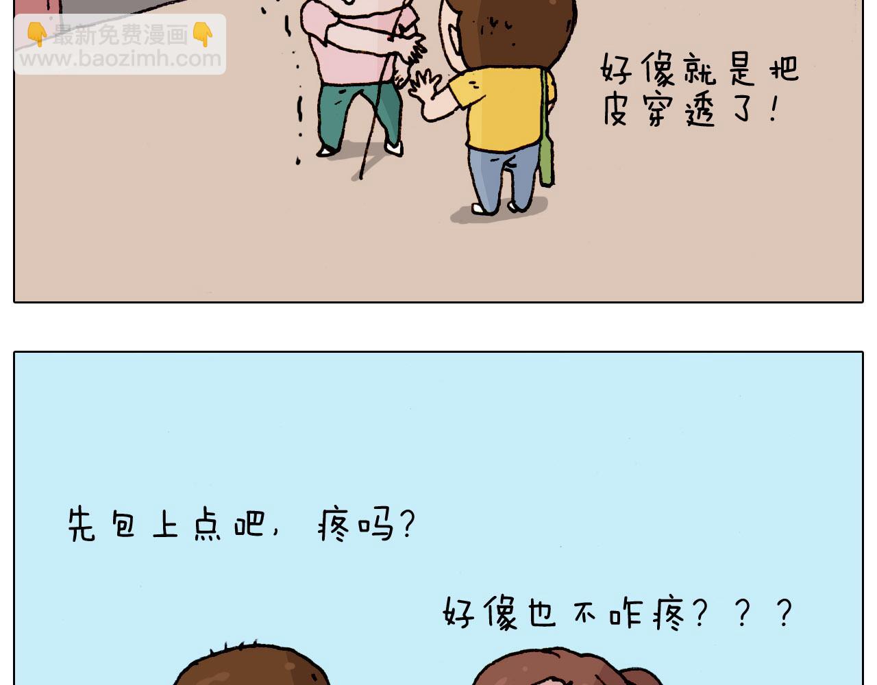 第185话 表妹来访25