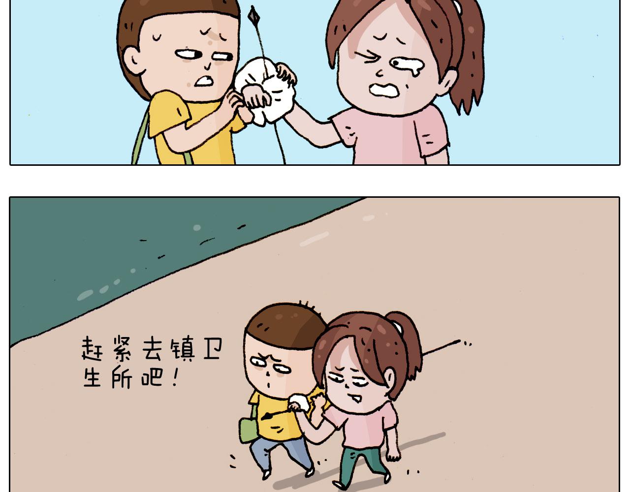 第185话 表妹来访26