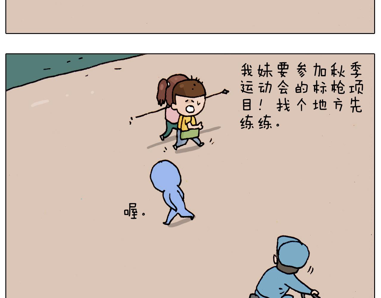 第185话 表妹来访28