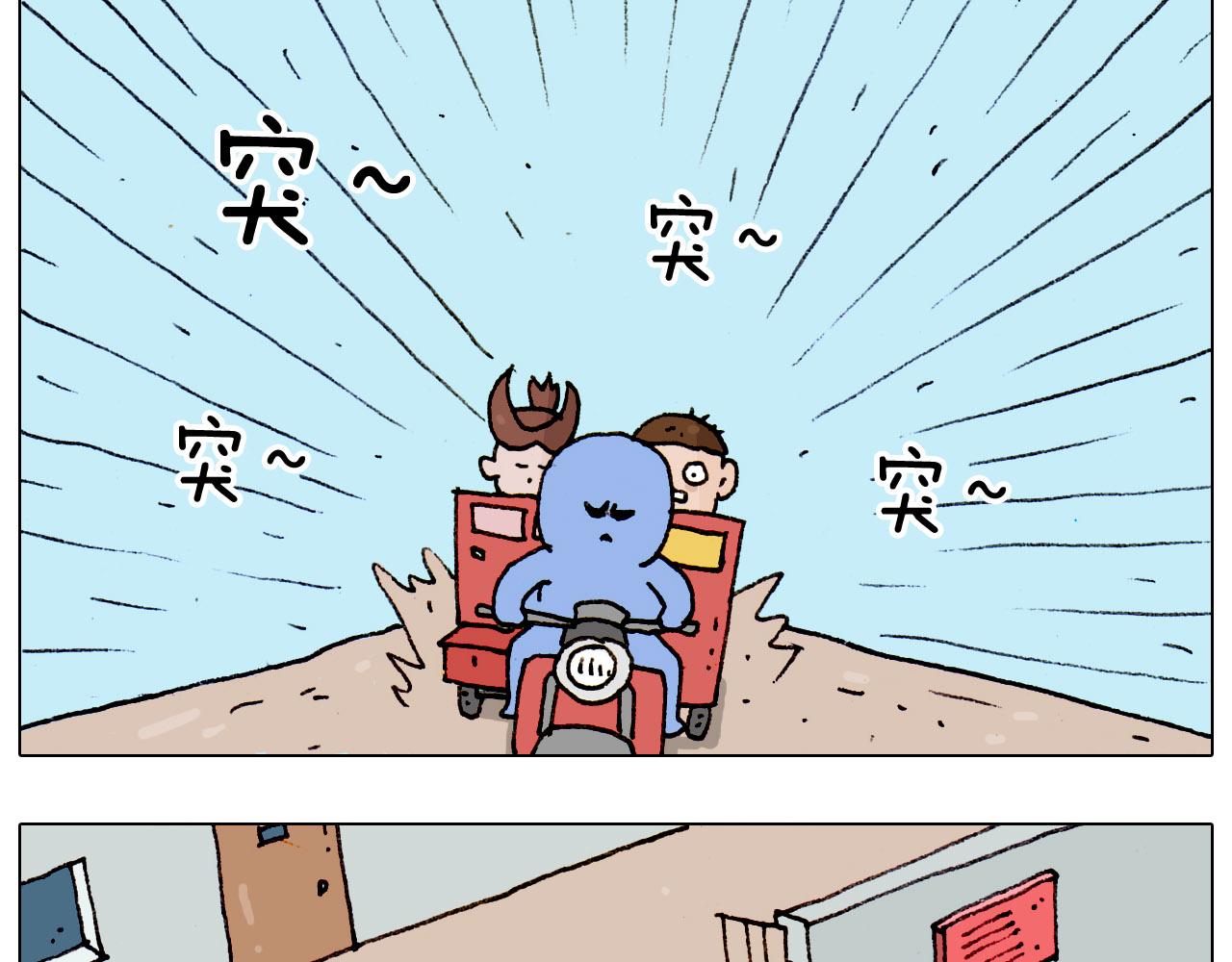 第185话 表妹来访30