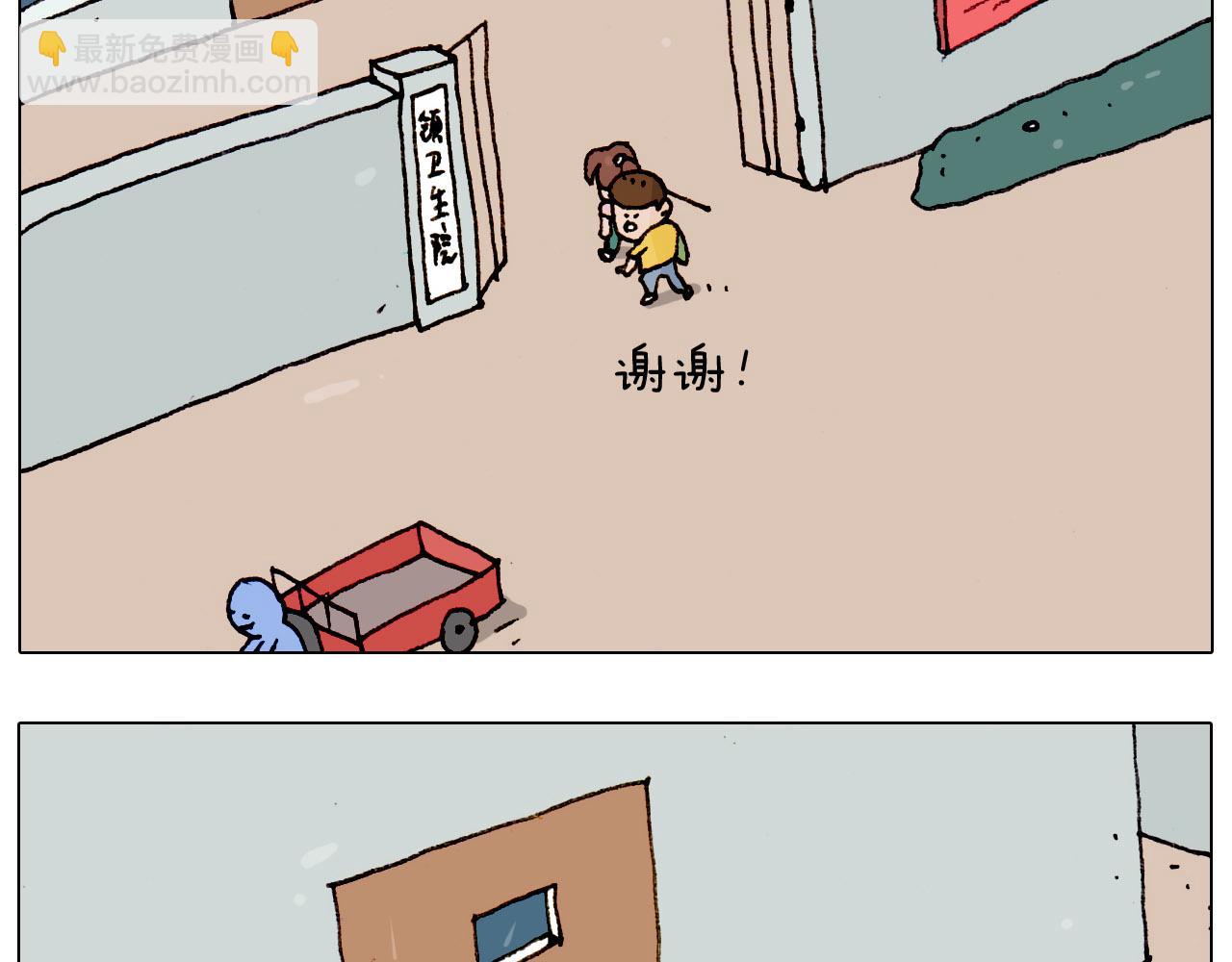第185话 表妹来访31