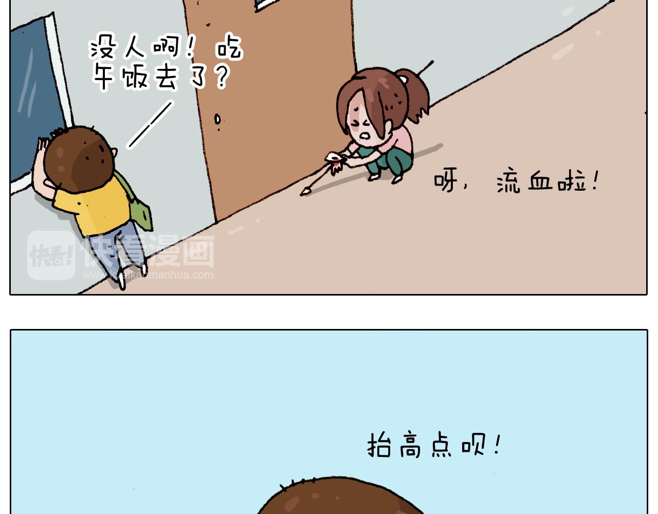第185话 表妹来访32