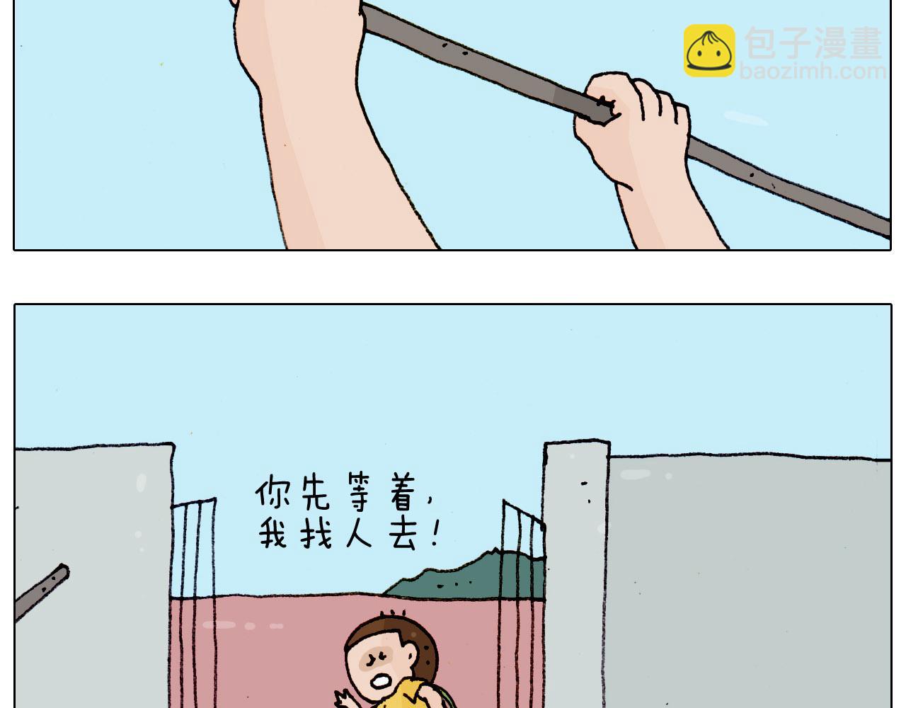 第185话 表妹来访34