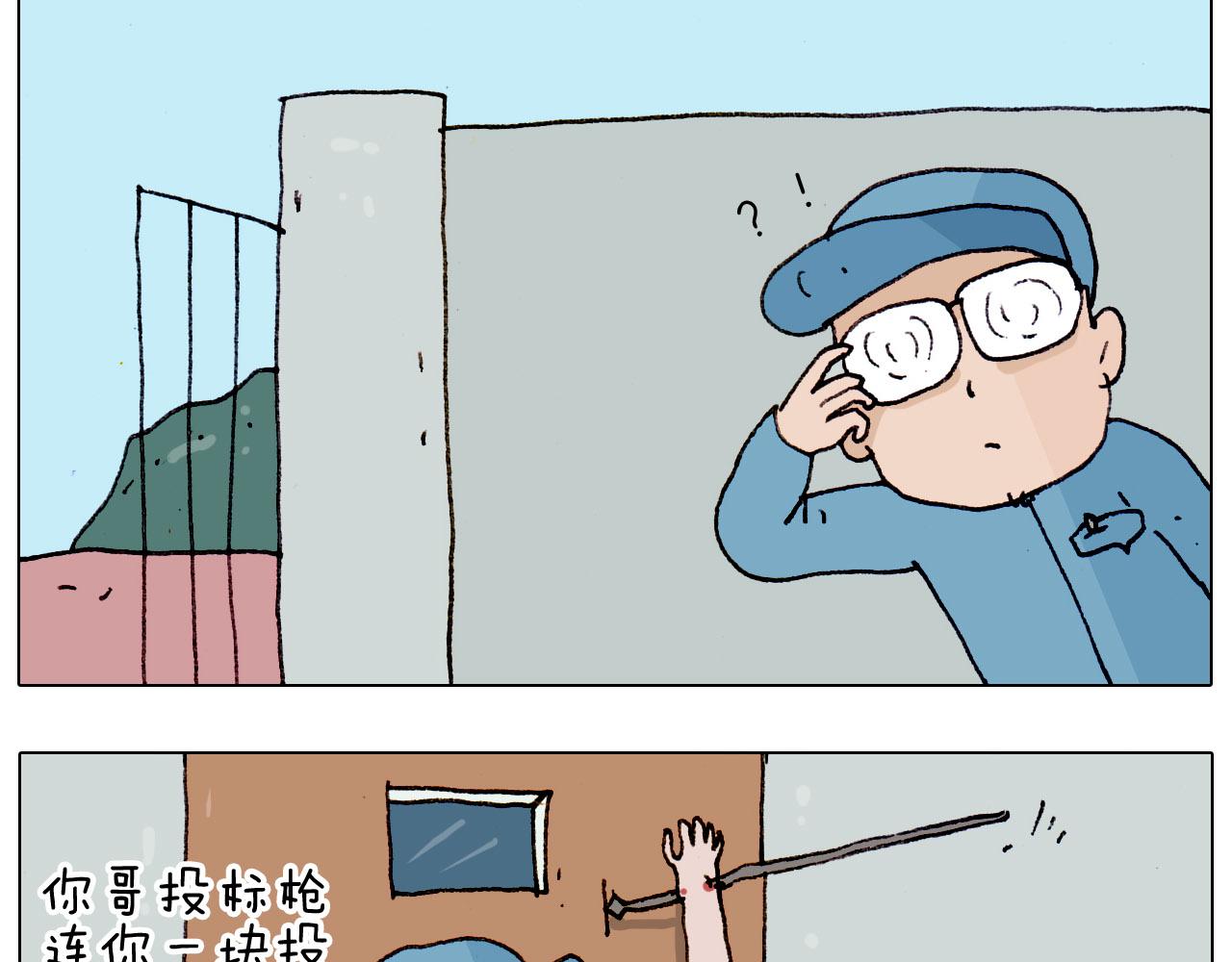 第185话 表妹来访39