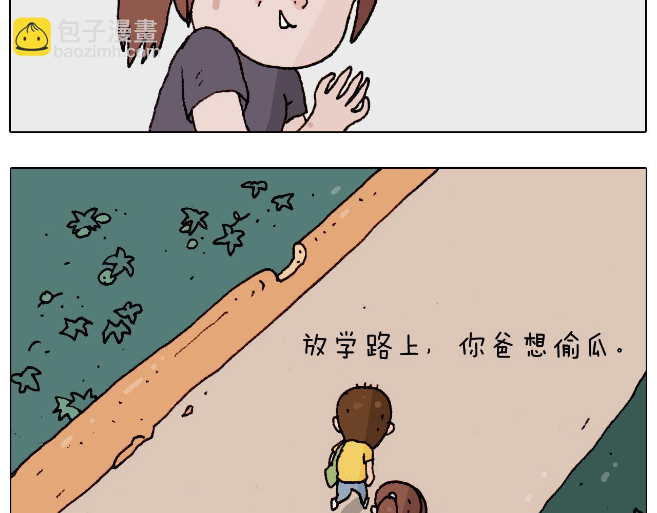 第185话 表妹来访4