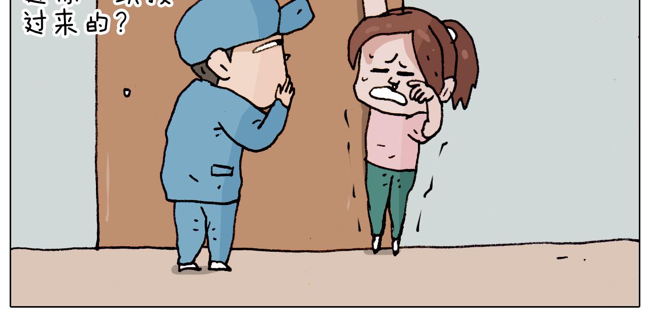 第185话 表妹来访40