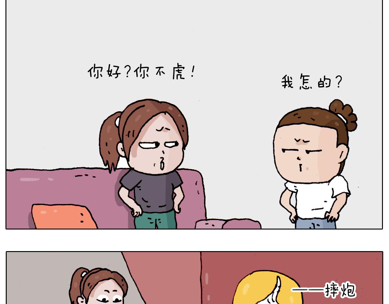 第185话 表妹来访42