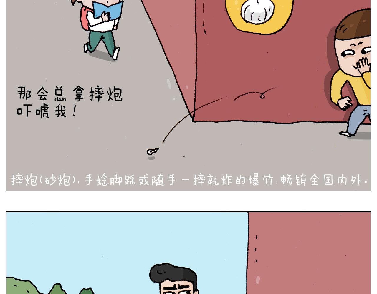 第185话 表妹来访43