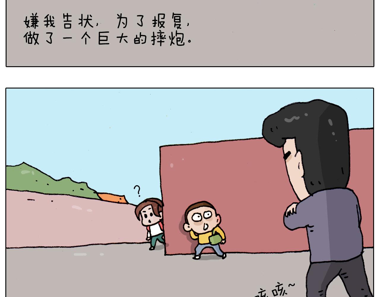 第185话 表妹来访51