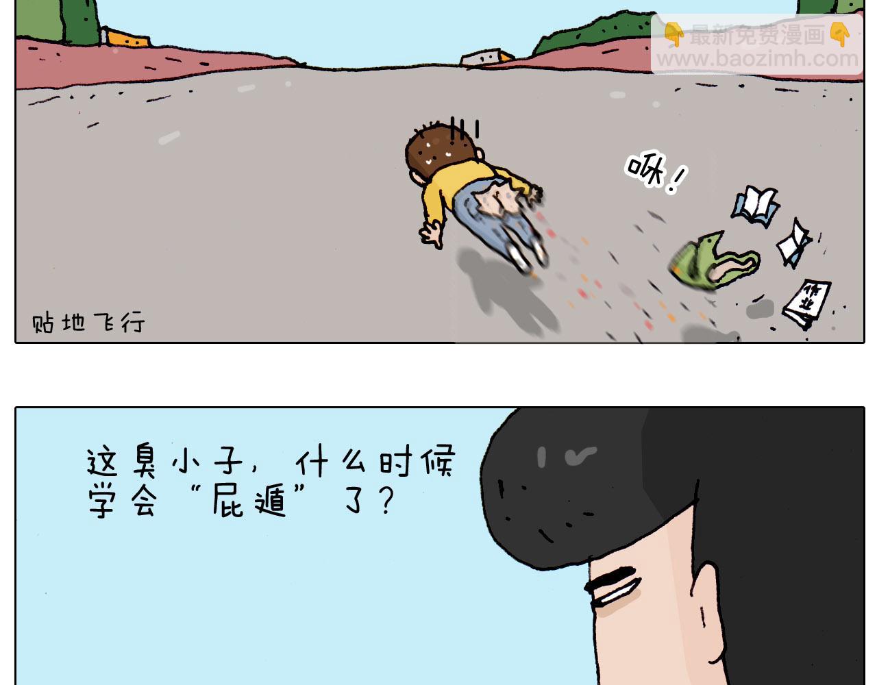第185话 表妹来访57