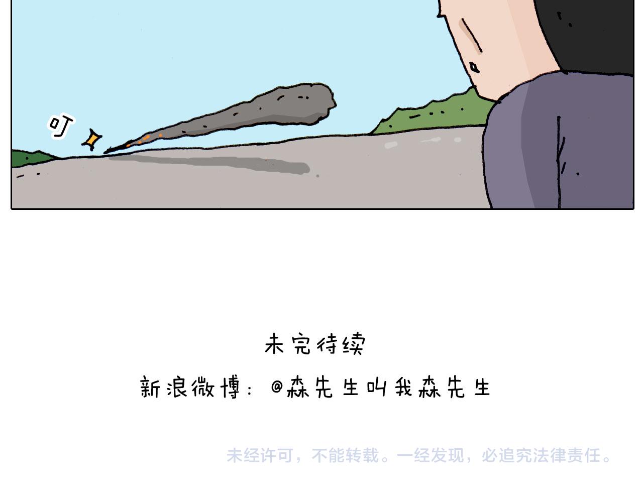第185话 表妹来访58