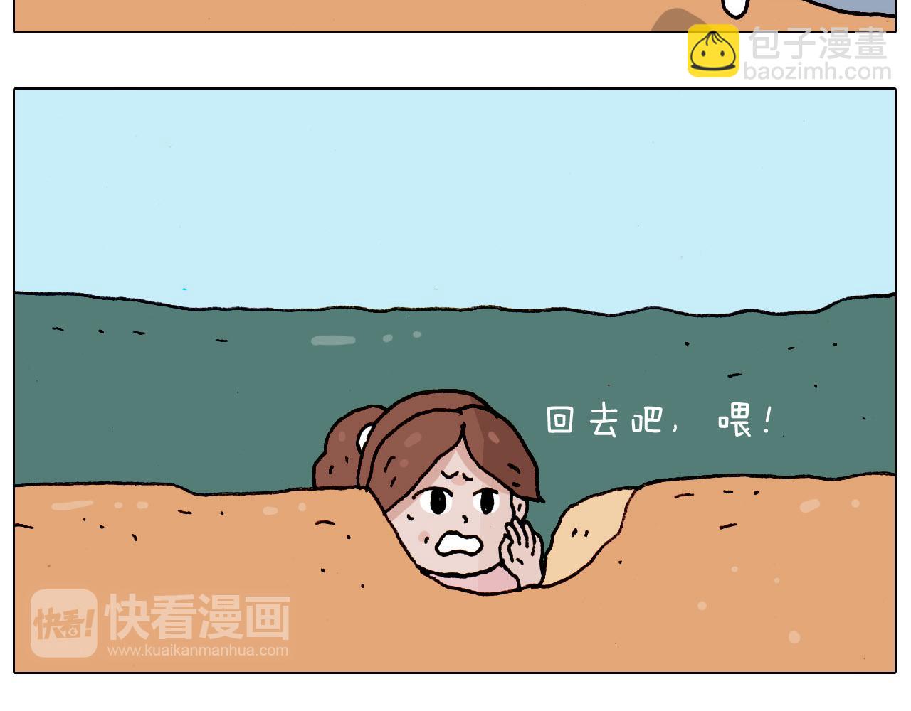第185话 表妹来访6