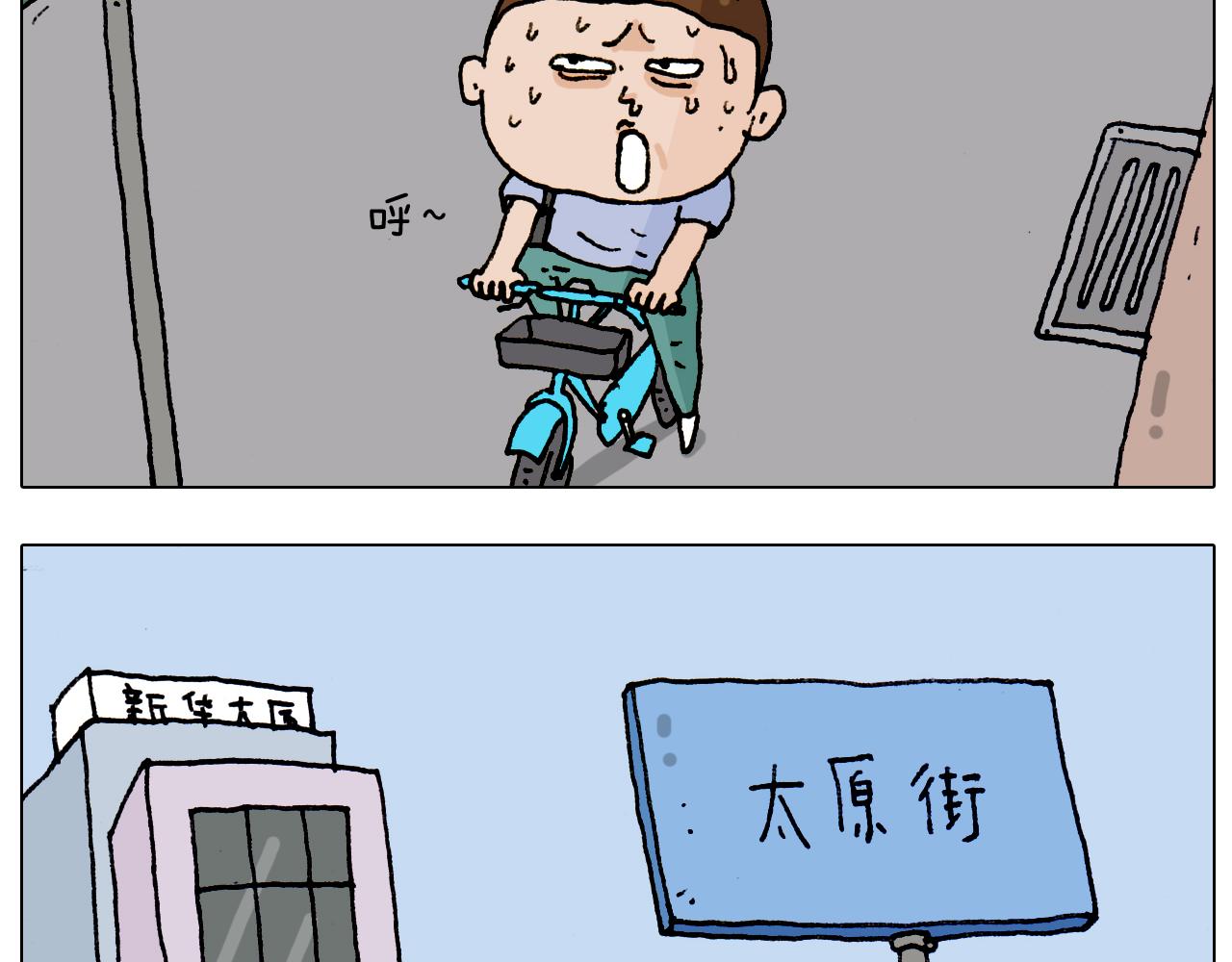 第186话 救护培训11