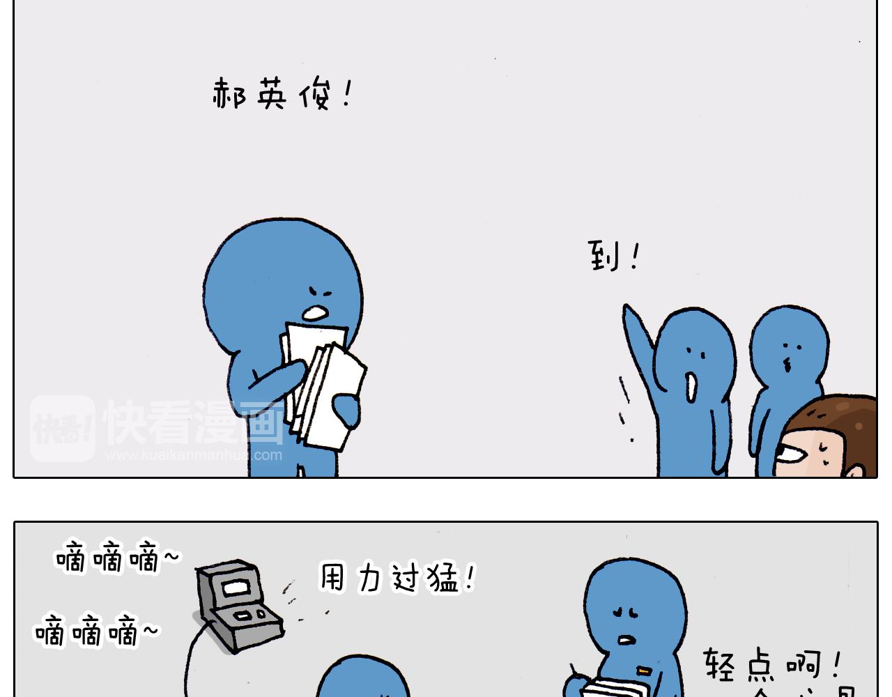 第186话 救护培训38