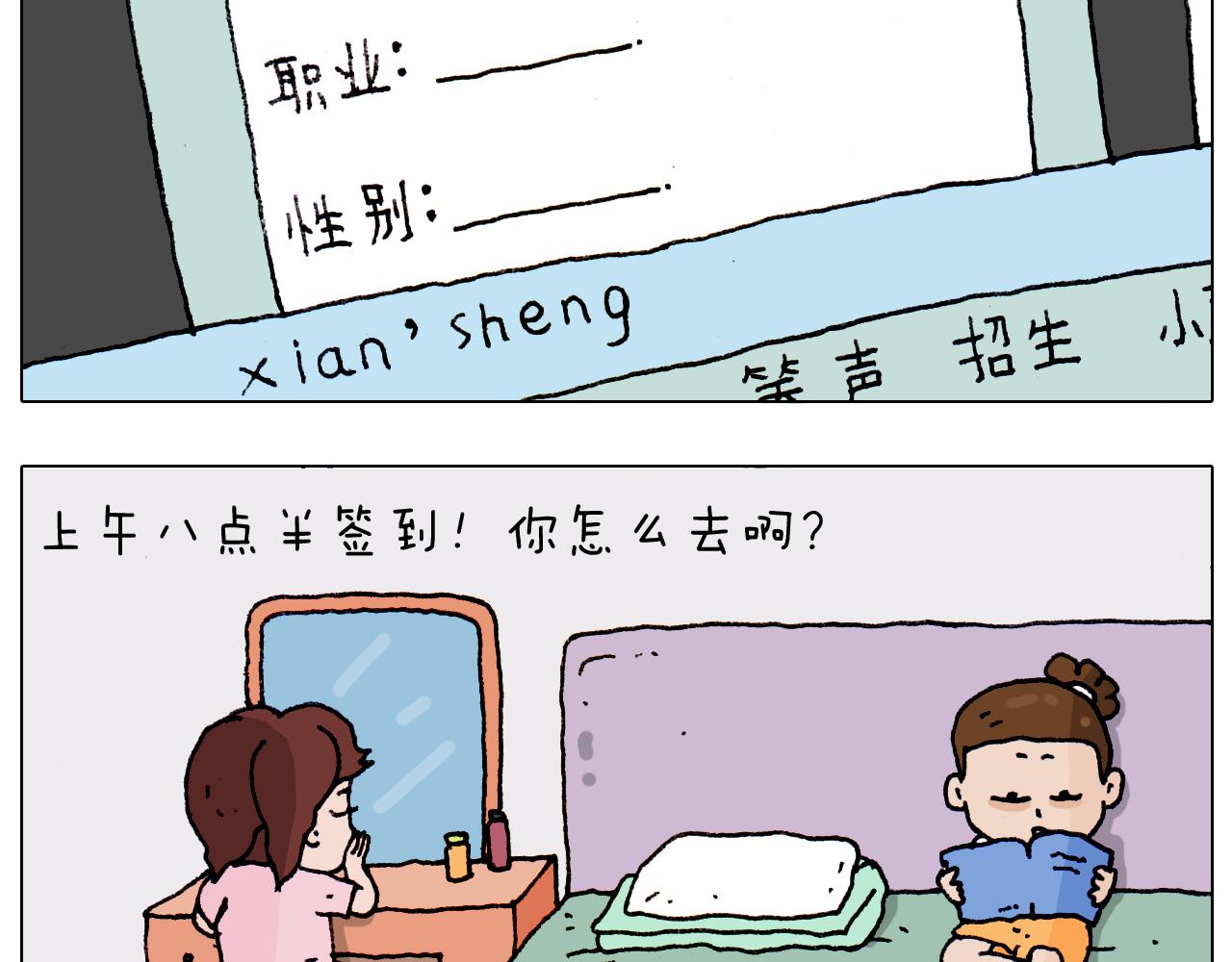 第186话 救护培训4
