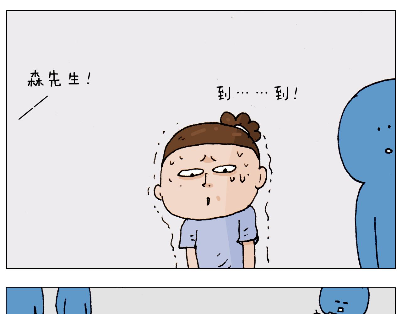 第186话 救护培训42