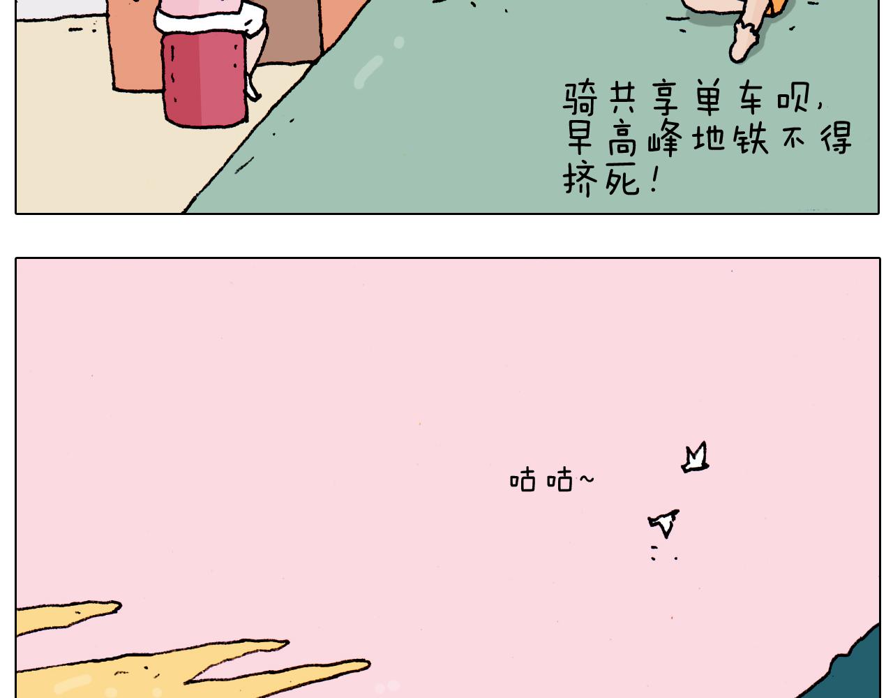 第186话 救护培训5
