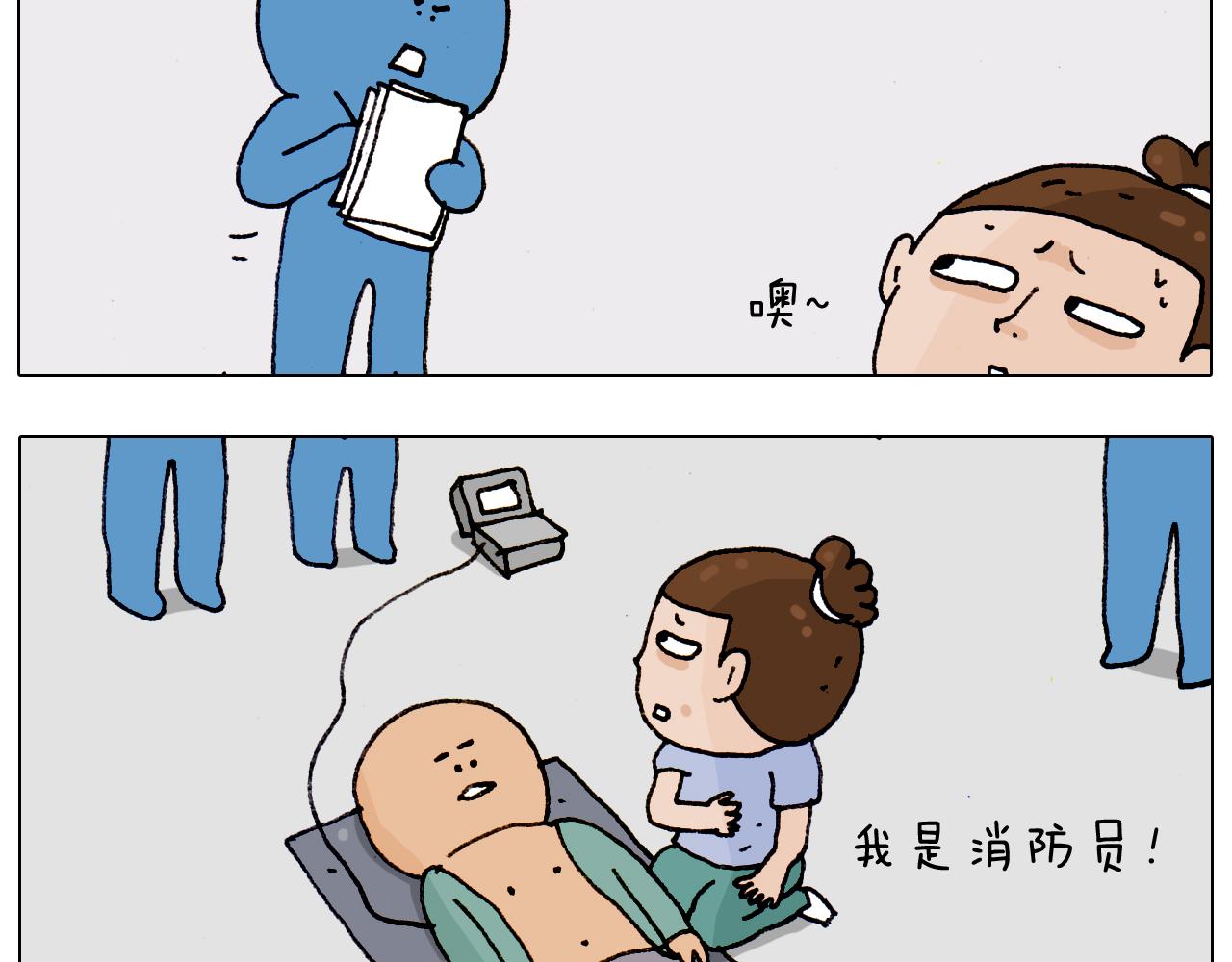 第186话 救护培训50