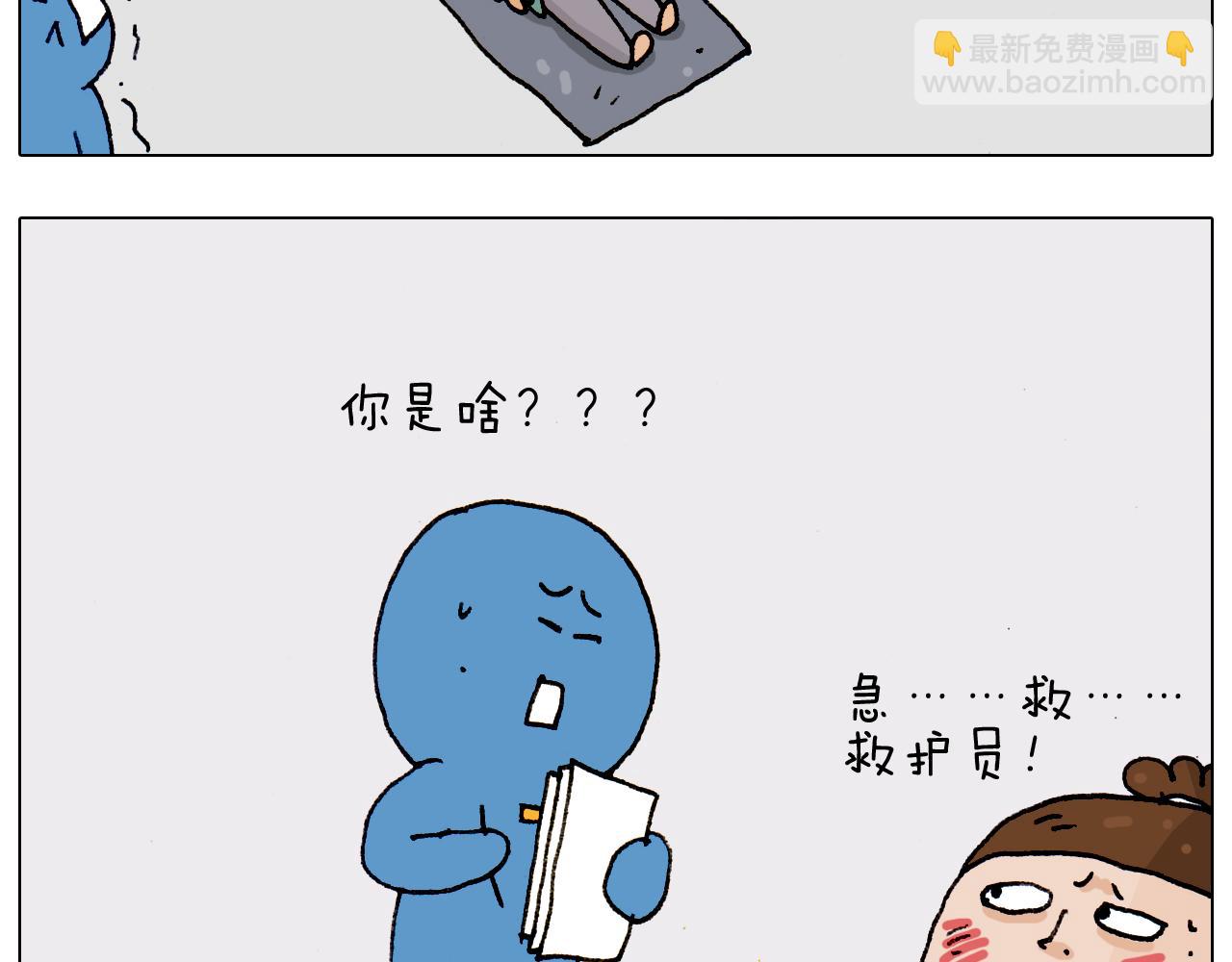 第186话 救护培训52