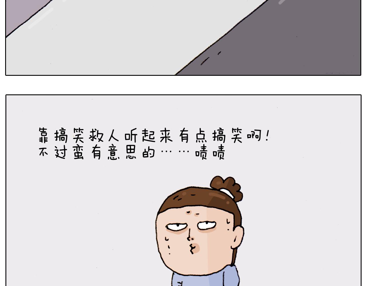 第186话 救护培训59