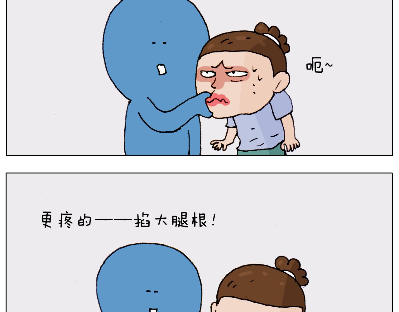 第186话 救护培训62