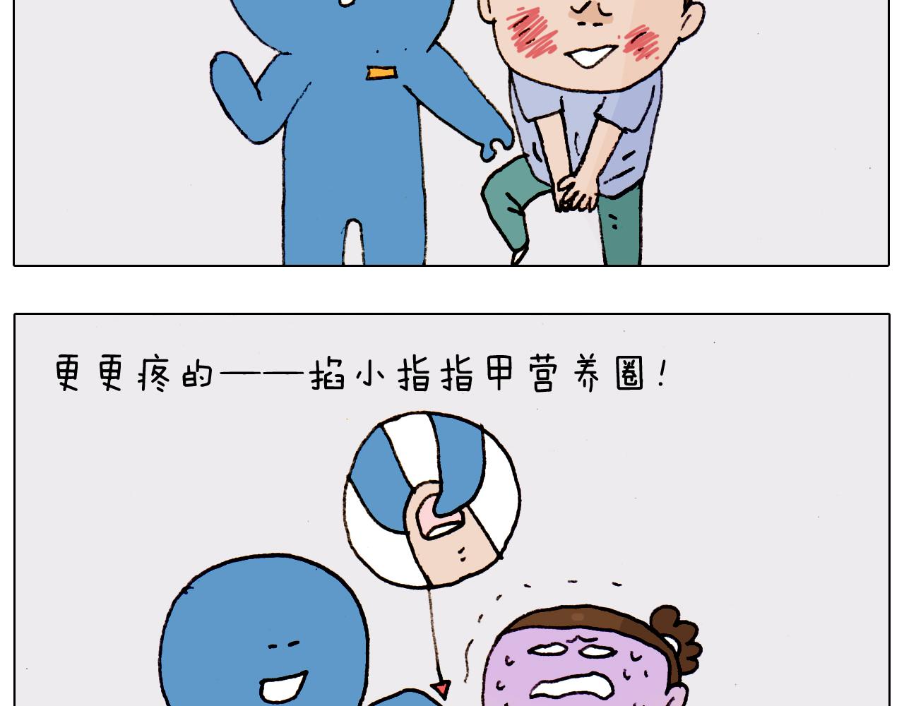 第186话 救护培训63