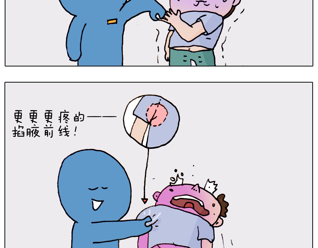 第186话 救护培训64