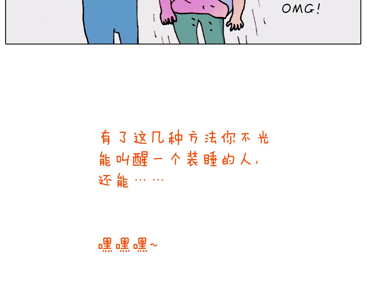第186话 救护培训65
