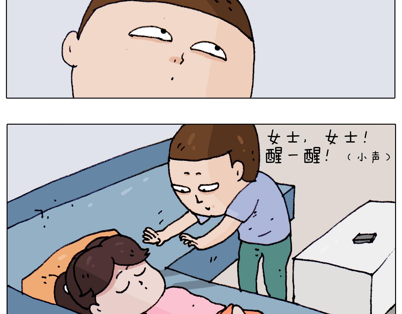第187话 意外伤害13